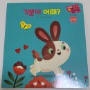 야물 | 야물야물그림책 솔직후기 세이펜 되는 유아그림책 전집