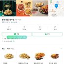 치킨먹기좋은날