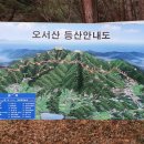 홍성 오서산공영주차장 이미지