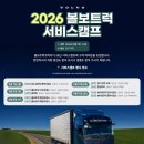 로드파일럿추레라 회원님들께 알려드립니다 이미지