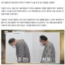 ‘고개 90도’로 꺾였던 이봉주, 수술 후 지팡이 짚고 첫 외출 이미지