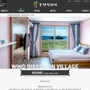 풍향빌리지 이미지