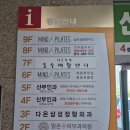 맘스미산부인과의원 | 응암동 산부인과 맘스미산부인과 자궁탈출증을 개선하기 위한 방법