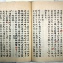 서간문이 폭로한 연암 박지원의 내면