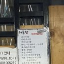 삼한24시 | 굴 요리 맛집. 해물왕. 생굴 무침. 굴라면. 굴보쌈. 해물 짬뽕탕. 내돈내산. 솔직후기. 겨울엔 굴이지.
