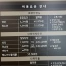 금암체육관 이미지