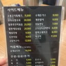 완뚝순두부 경산사동점 이미지