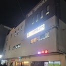 호돌이해물등뼈짐 이미지