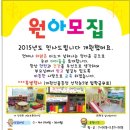 진잠어린이집 이미지