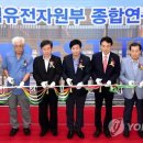 국립산림과학원 산림유전자원부 이미지