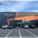 고향장터순대 이미지