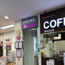 PC휴게소 | 강천사 휴게소 광주방향 수유실 깨끗할까 직접 경험한 방문 후기
