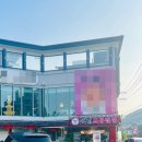 부어치킨교동점 | 건강식 중화면으로 만드는 백년교동짬뽕 송추점 양주 맛집 중국집