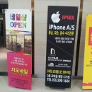 아이플랙스 이미지