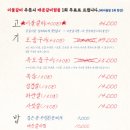영등포넙딱집