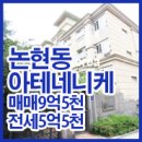 아테네빌라 이미지