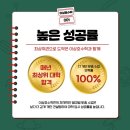 이상호수학전문학원