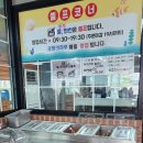 궁평항로 | 《​궁평의 하루》 바지락칼국수와 해물파전 솔직 후기