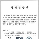 초심치과기공소 이미지