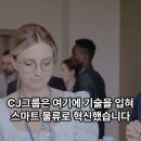 포스코, 삼성도 꺽고 국내 물류업계 정상을 등극 이후 글로벌 물류업 진출; CJ그룹의 ‘대한통운’ M&amp;A 비하인드 스토리 이미지