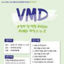 포시즌화장품 - 양천구 신목로14길 24-1 | 포시즌화장품