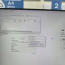 백호PC | 양산 물금 24시 프린트 출력 가능한 <프린트잇> 사용 방법 &amp;올리브디자인 솔직후기