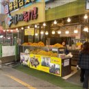 대한횟집