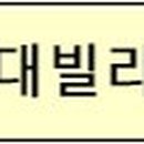 (주)삼명건설 이미지
