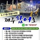 대일장 이미지