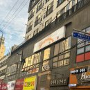 개인P.T.샵 | 대전 롯데백화점 맛집 분위기 좋은 타코맛집 ‘스프링타코샵’