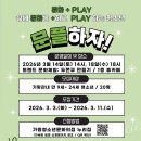 가평청소년문화의집 이미지