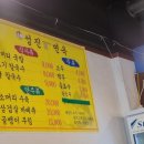 신흥소머리국밥