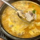 장모묵은지흑돼지찌개