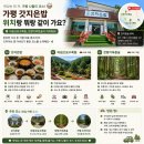 가평잣갈비 | 나는 솔로 갈비찜 맛집 가평 갓지은밥 영숙 영식 데이트 촬영지 총정리