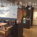 이디야커피북촌