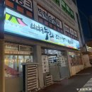 천상1길 이미지