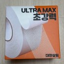 대한테이프 | 강력한 접착력! 대한살림 양면테이프 직접 사용 후기