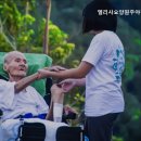 오정로 211번길 | 부천요양원 엘리사요양원주야간보호센터 어르신 맞춤 케어