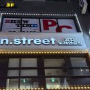 엔스트릿코인노래연습장 이미지