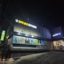 한백골프아카데미