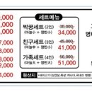 먹보마을 이미지