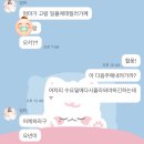 소문난김밥쟁이