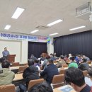 하동공설시장 티스토리