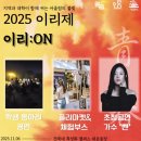 전북대익산캠퍼스 이미지