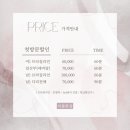 미봄왁싱 | 울산 삼산 임산부 첫 브라질리언왁싱 내돈내산 솔직후기 미봄왁싱 찐추천