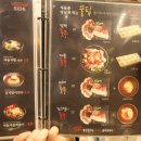 차돌풍 첨단점 | 첨단 점심특선추천 첨단점 차돌풍 방문후기~!