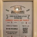 해인푸드 - 사상구 양지로8번길 66 | 부모님 생신 식당 추천 인천 한정식 3.9만 전복정식 후기 구월동 맛집 전복촌