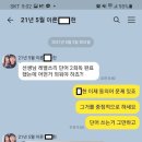 21년 9급 공무원 영어과외 필기합격 후기 및 과정설명^^