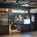 용산 아이파크몰 시그니처랩 내 돈 내산 후기