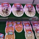 영하45삼양해수욕장점